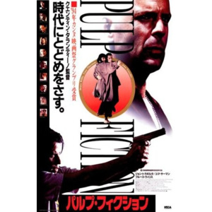 Poster - Pulp Fiction (Japonský poster)