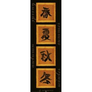 Poster - Four Seasons chinese
